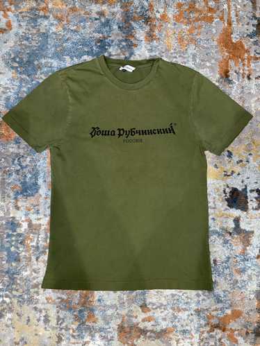 Gosha Rubchinskiy Gosha Rubchinskiy Logo Tee - image 1