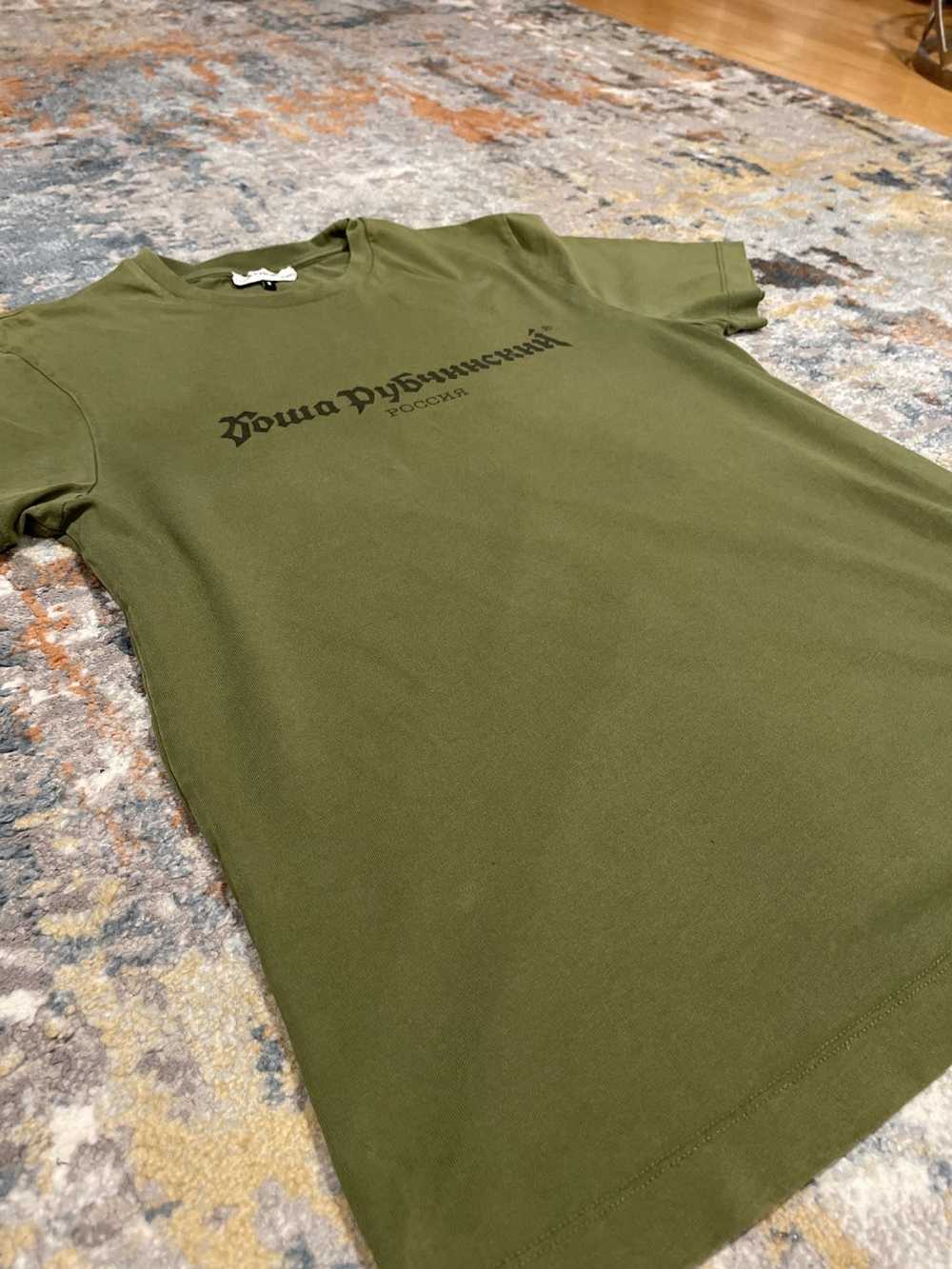 Gosha Rubchinskiy Gosha Rubchinskiy Logo Tee - image 4