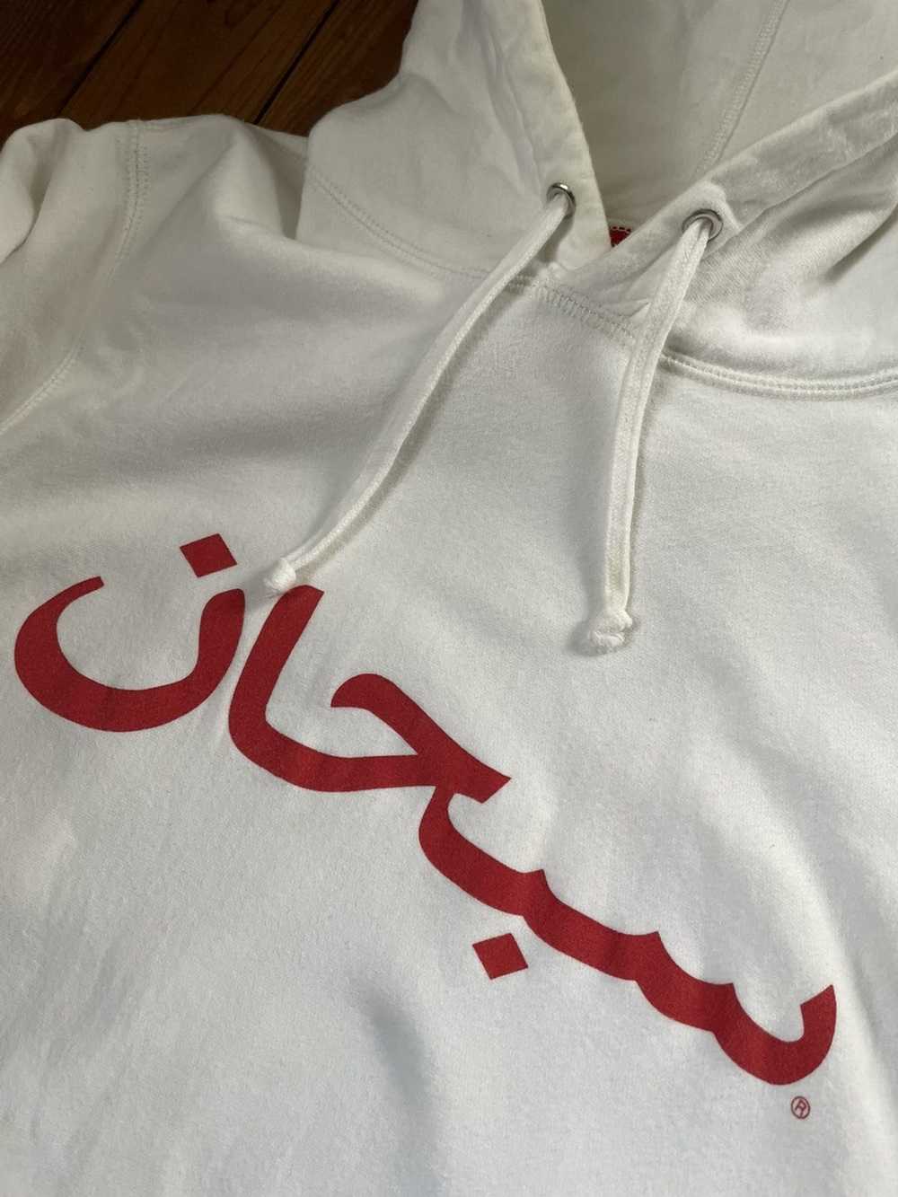 Supreme Arabic Logo Hoodie Red