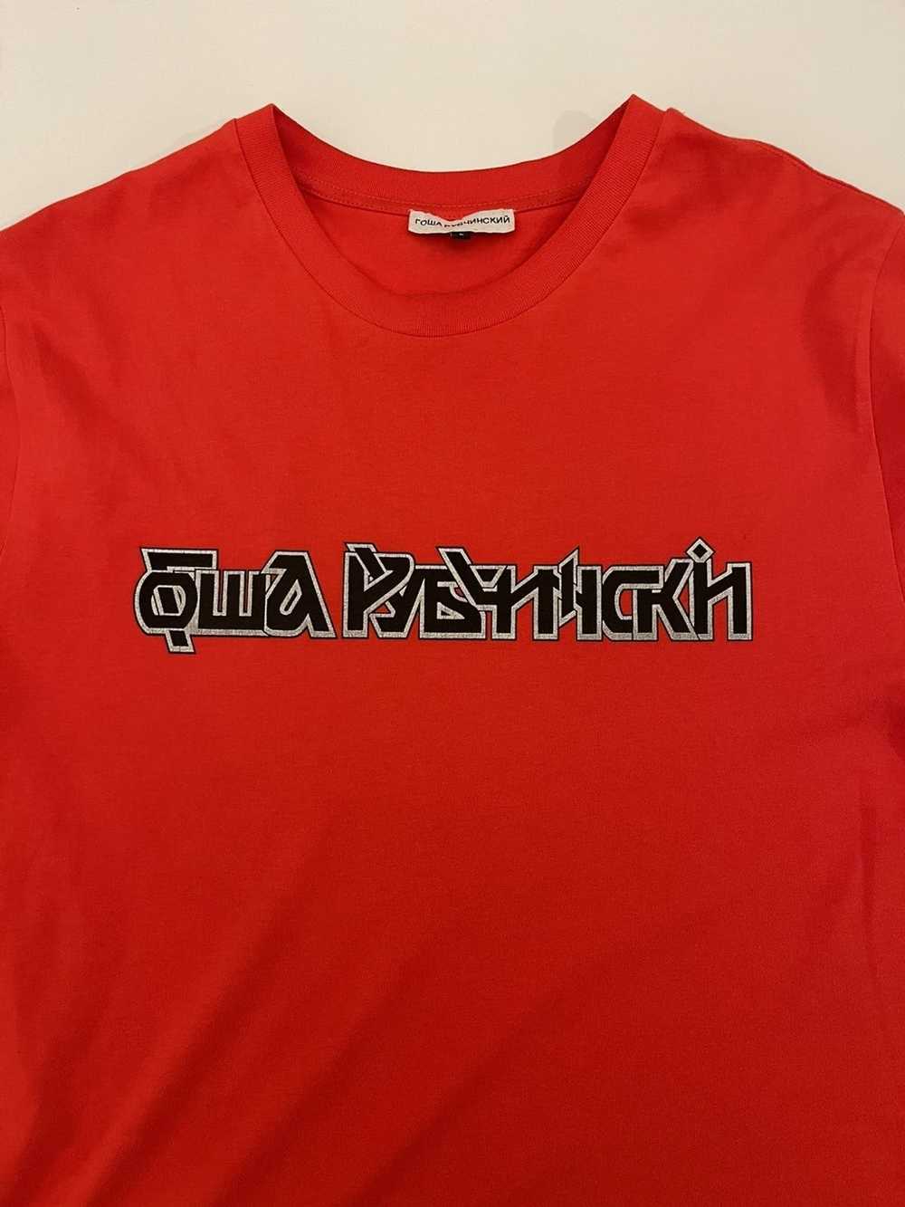 Gosha Rubchinskiy Gosha Rubchinskiy Logo Shirt La… - image 3