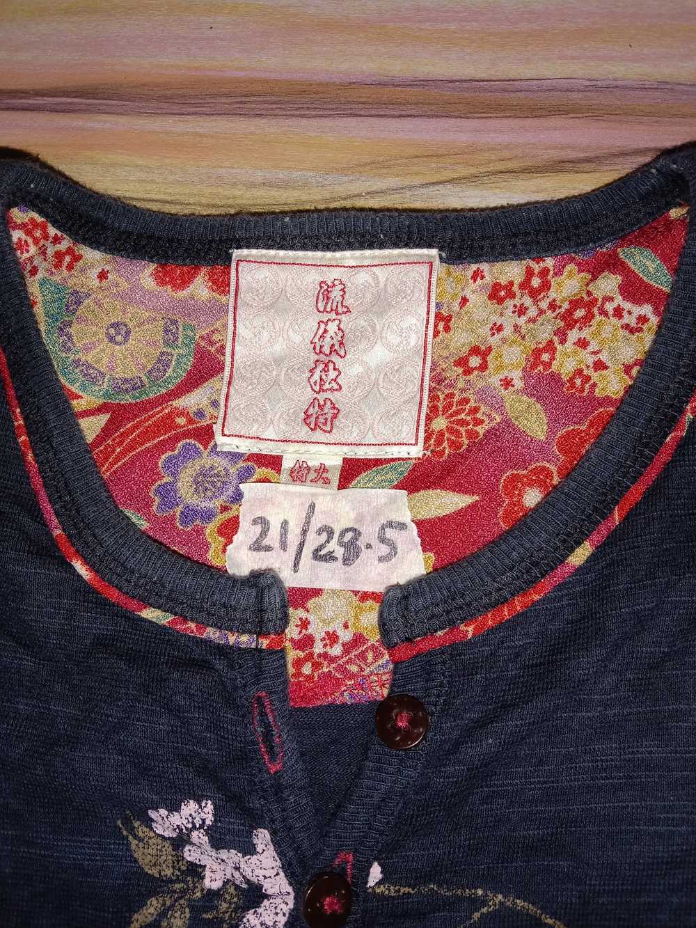 Japanese Brand × Sukajan T Shirts SUKAJAN SAKURA … - image 2