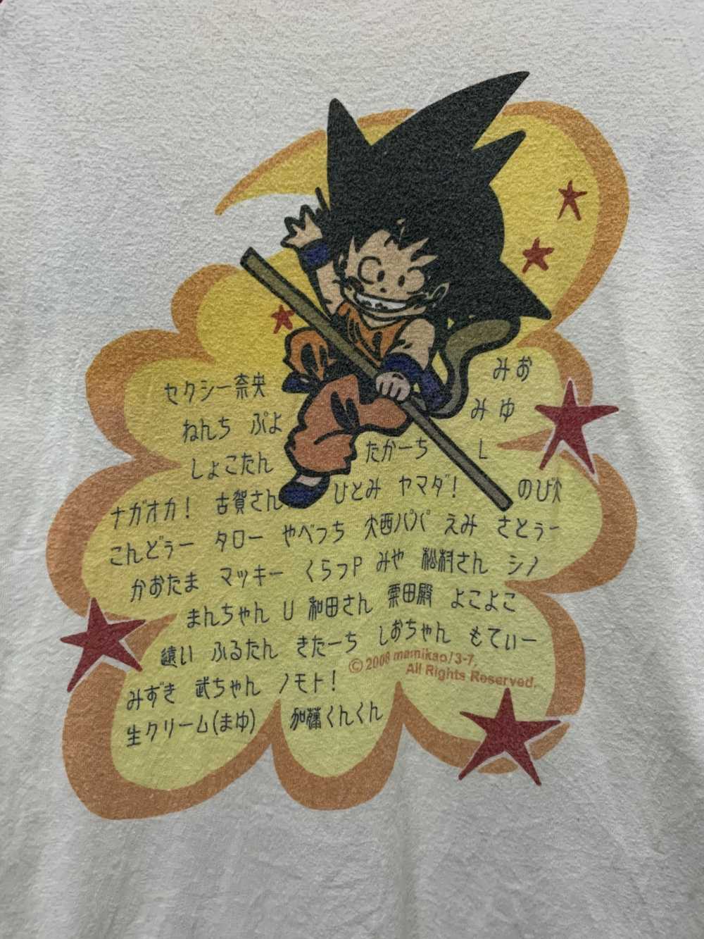 Anima × Japanese Brand Anime Dragon Ball Tee - image 4