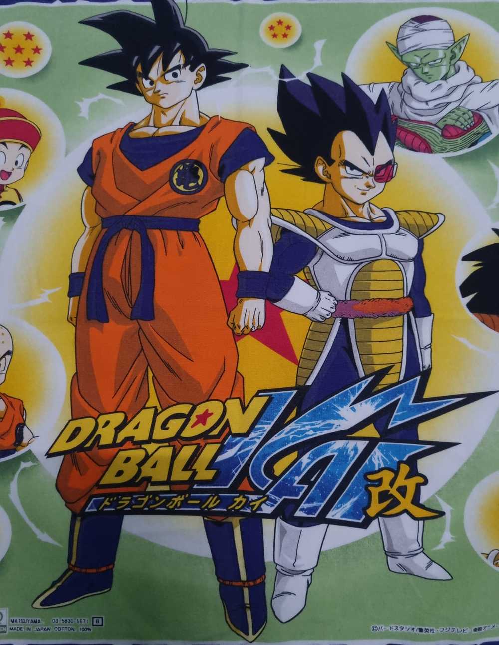 Japanese Brand × Vintage Vintage Dragon Ball Hand… - image 1