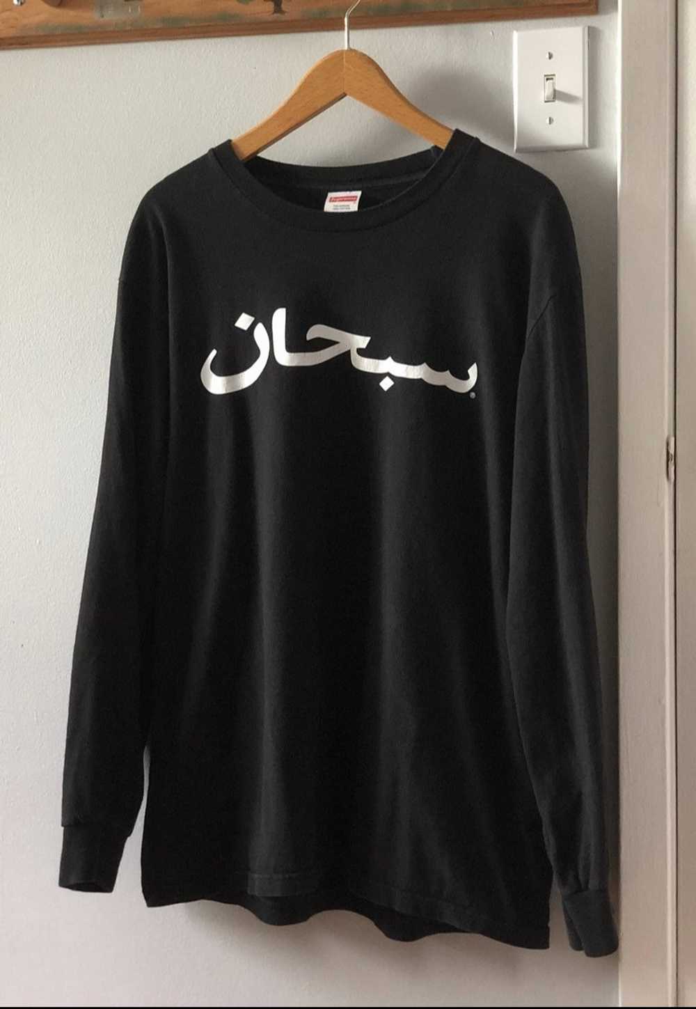 Supreme Supreme Arabic Graphic Longsleeve Shirt - image 1