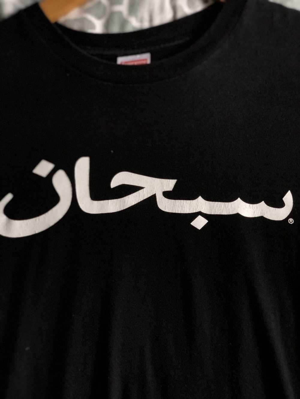 Supreme Supreme Arabic Graphic Longsleeve Shirt - image 2