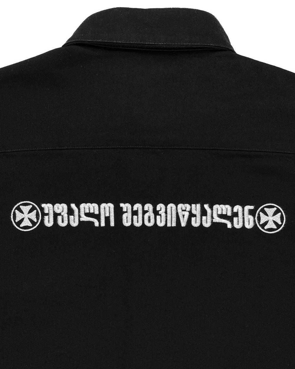 Vetements SS19 Vetements “Forgive Us” Embroidered… - image 2
