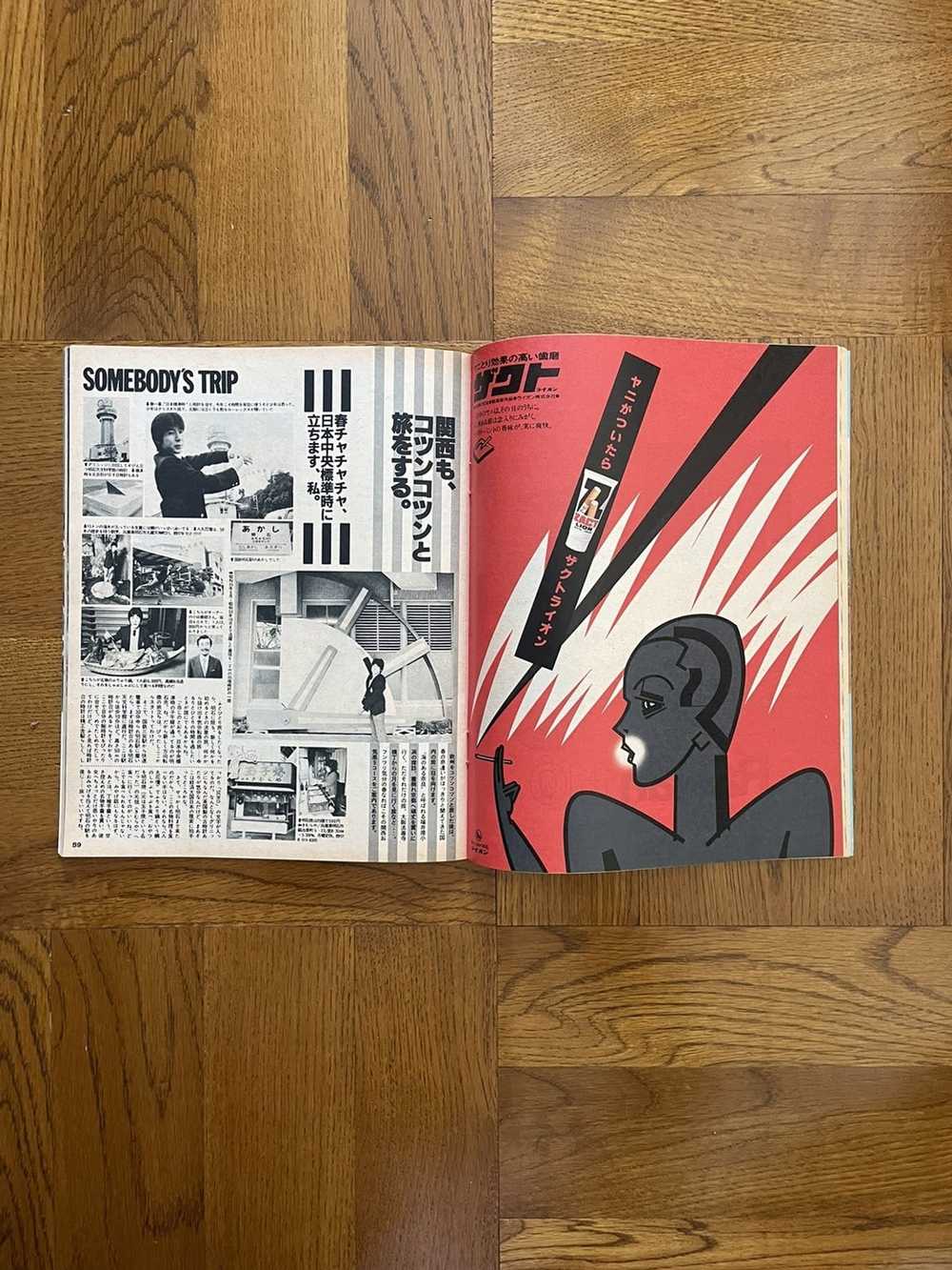 Japanese Brand Popeye Magazine February 1983 “Tra… - image 10