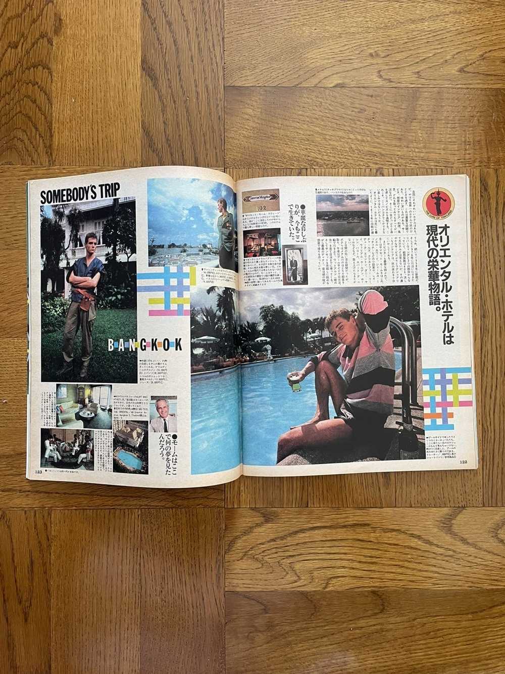 Japanese Brand Popeye Magazine February 1983 “Tra… - image 6