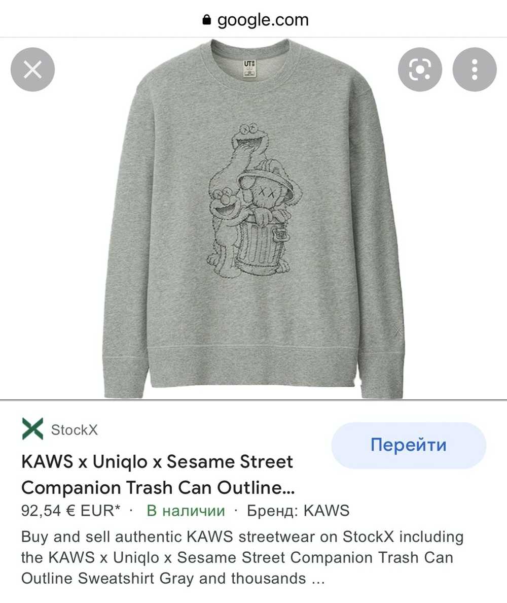 Kaws × Uniqlo KAWS x Uniqlo x Sesame Street Sweat… - image 7