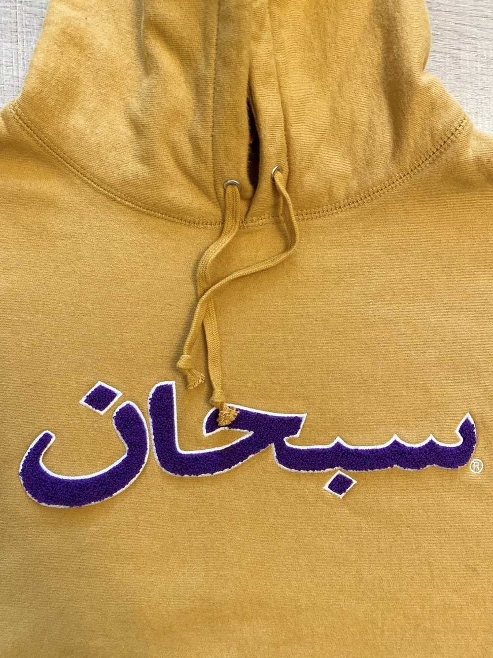 Supreme SUPREME ARABIC LOGO HOODED SWEATSHIRT mus… - image 3