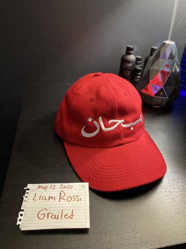 Supreme Arabic Logo Camp Cap Burnt Orange