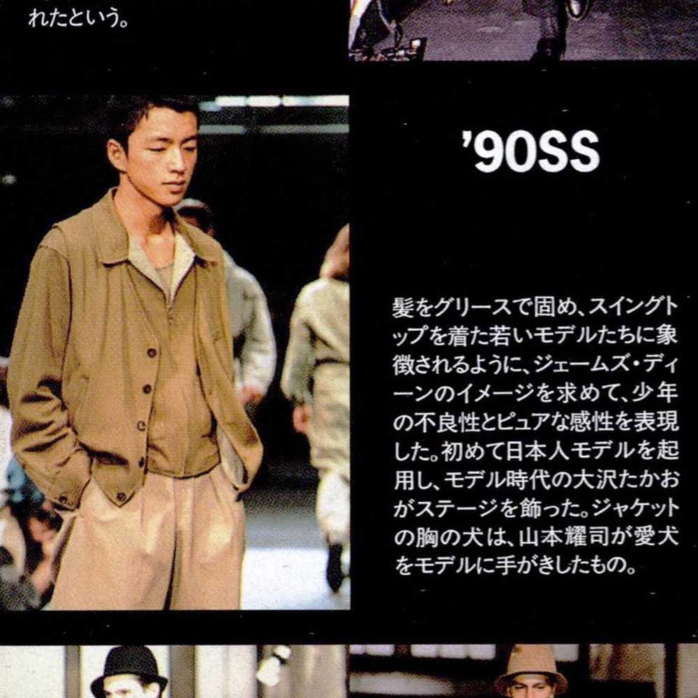 Yohji Yamamoto White-on-Navy Adidas 3-Stripes Woo… - image 8
