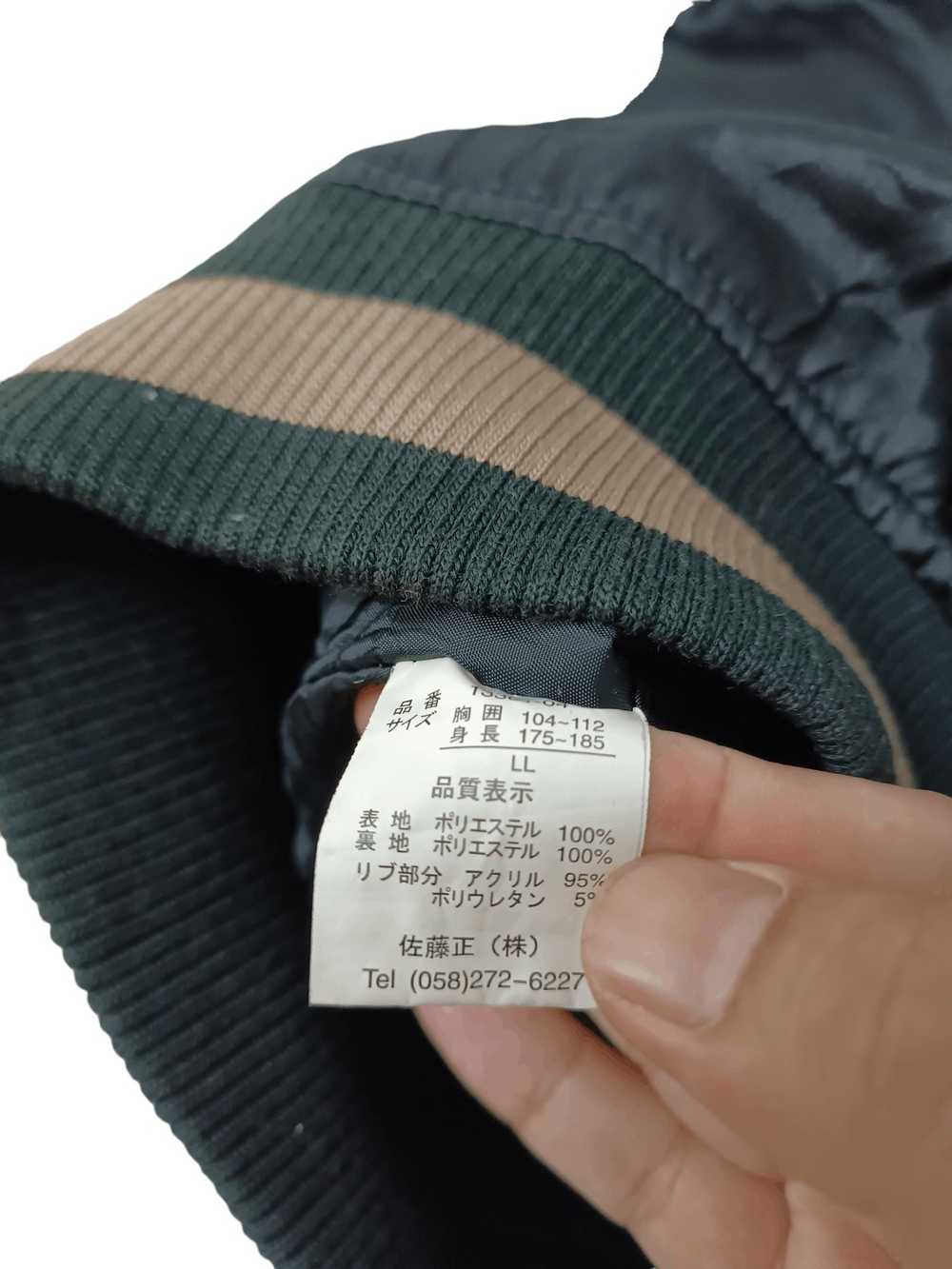 Sukajan Souvenir Jacket Tadashi Sato Sukajan Souv… - image 5