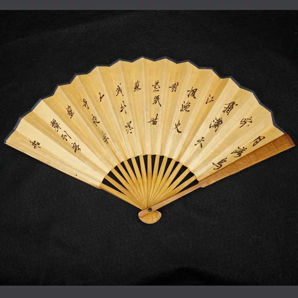 Hand-painted Chinese Fan with Leather Fan Box 19t… - image 3