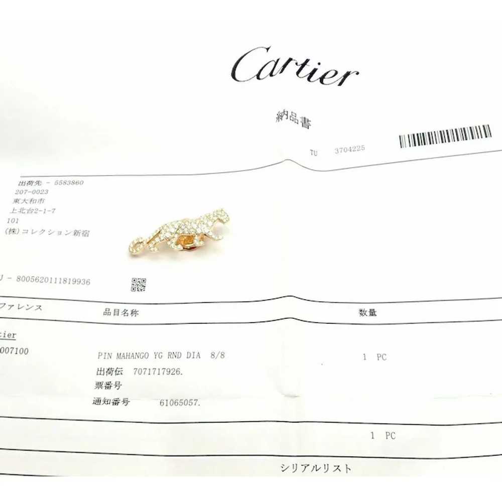 Authentic! Cartier Panther Panthere 18k Yellow Go… - image 2