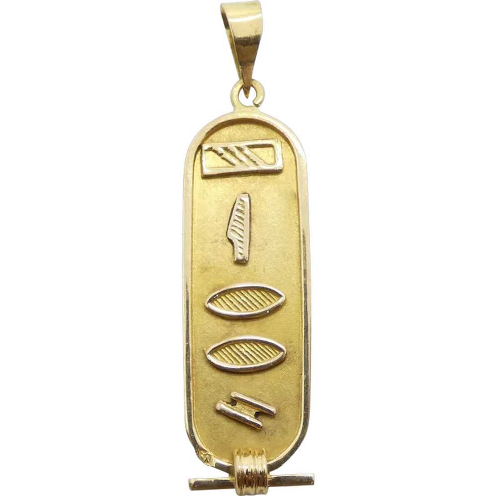 Sherri Egyptian Hieroglyphics Pendant 18K Yellow … - image 1