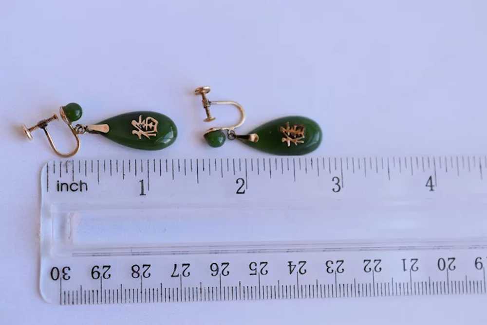 Vintage Chinese Jade, Character Symbol, Earrings,… - image 4