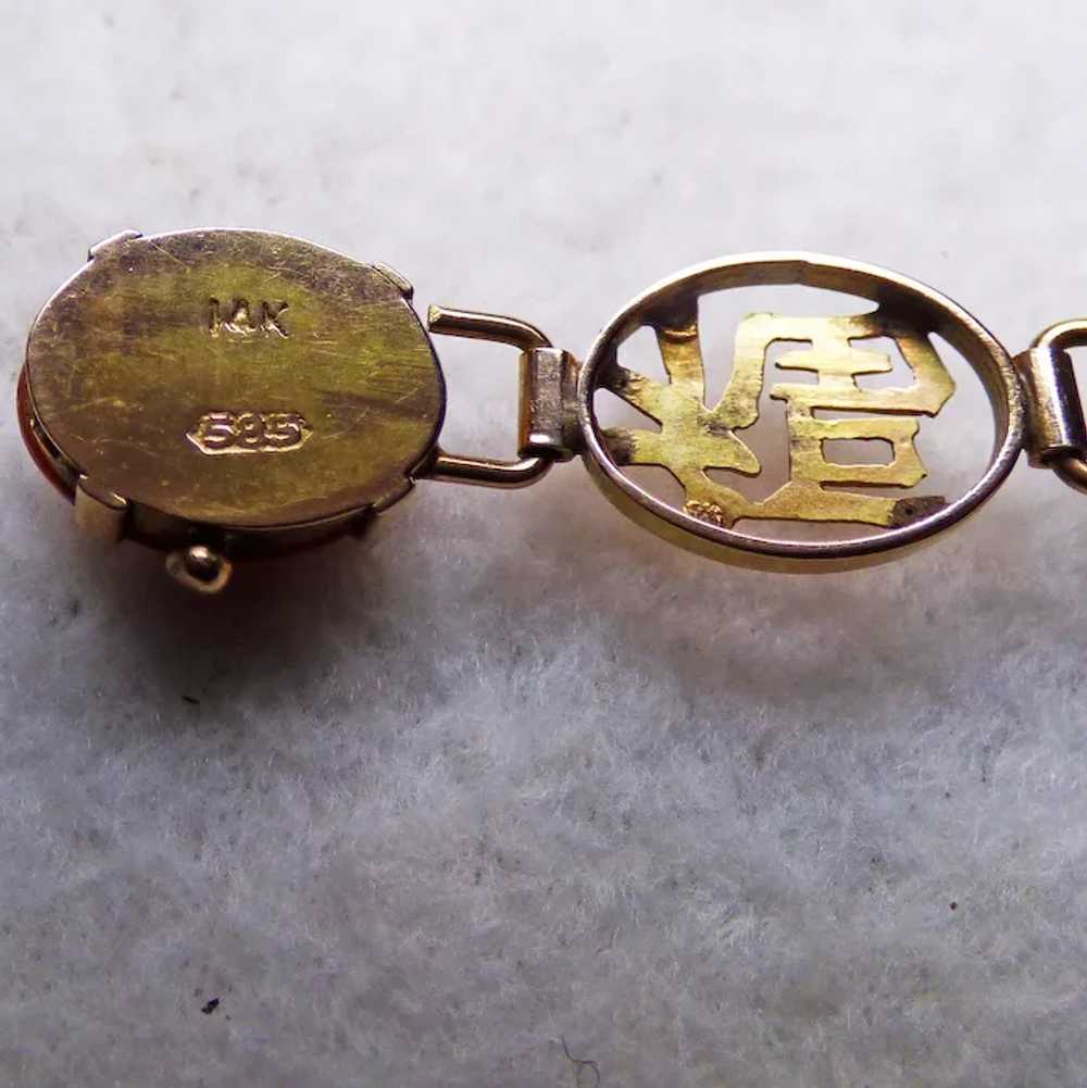 14k Chinese Bracelet with Semi-precious Cabochons - image 9