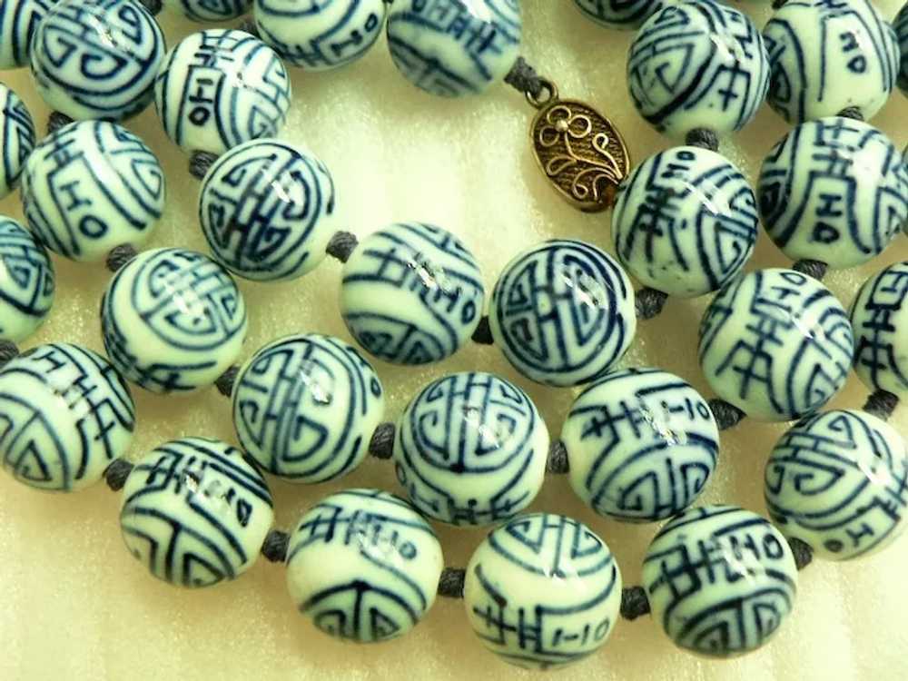 Vintage Cobalt Blue on White Porcelain Large Bead… - image 2