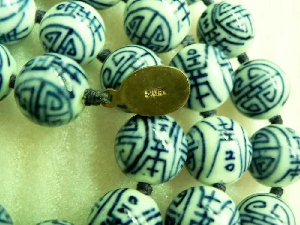 Vintage Cobalt Blue on White Porcelain Large Bead… - image 4