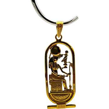 18K Egyptian Cartouche Pendant