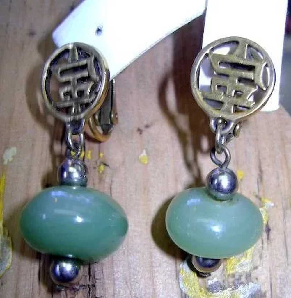 VINTAGE Long Chain Necklace with Jade-like Glass … - image 4