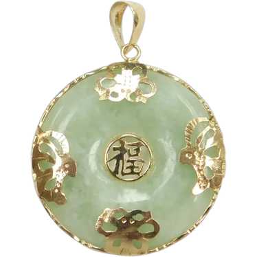 Green Jade Donut Butterfly and Kanji Pendant 14k G