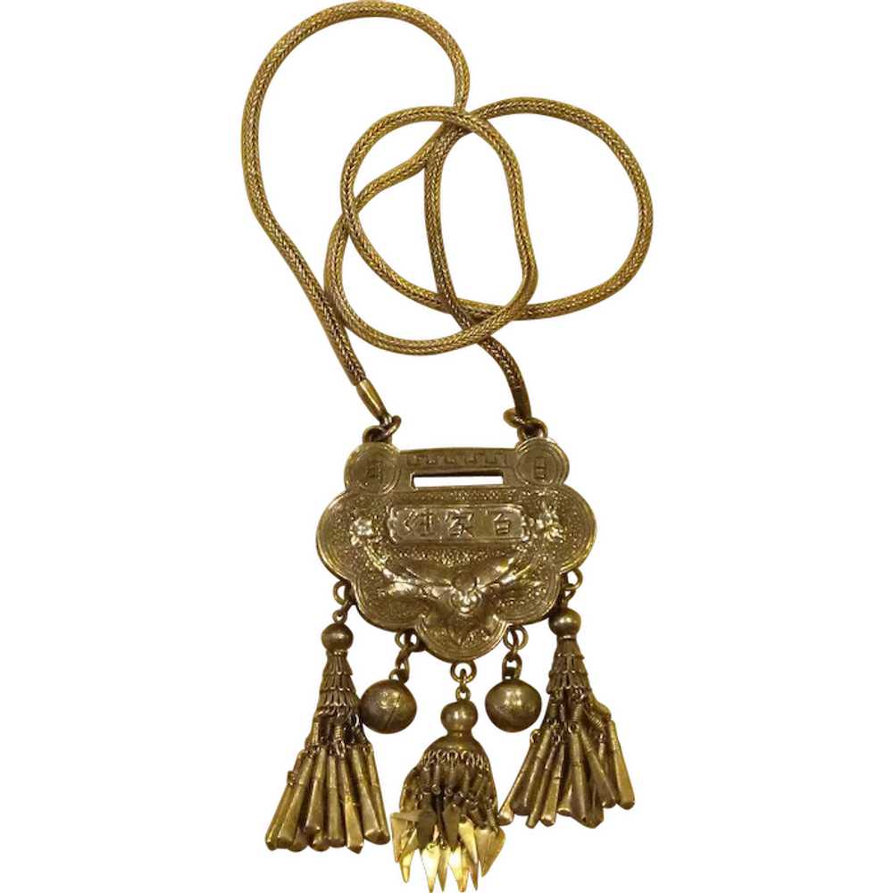 Amazing China Lock Silver Vintage Necklace Ornate… - image 1