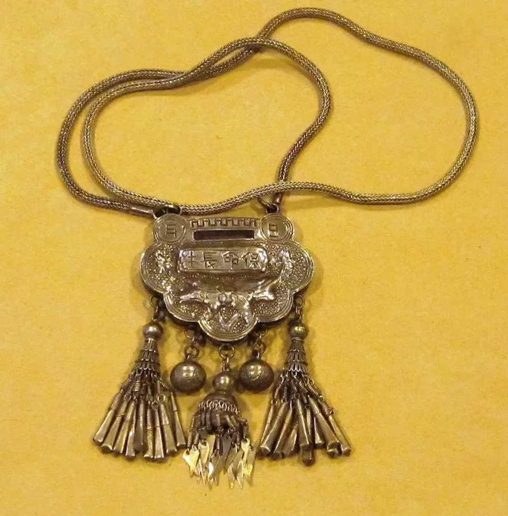 Amazing China Lock Silver Vintage Necklace Ornate… - image 5