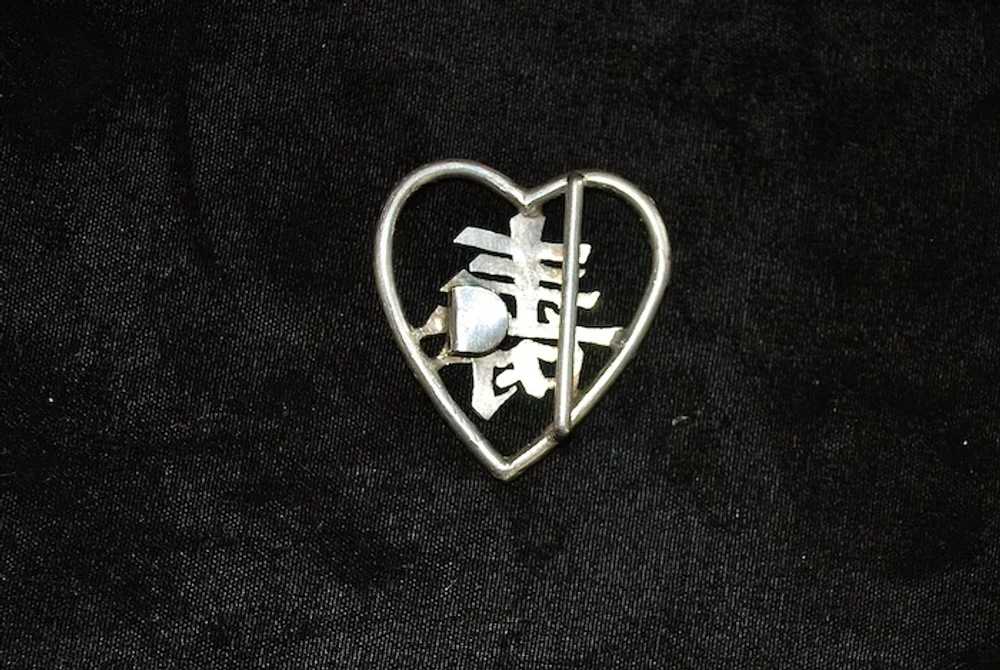 Chinese Silver Heart Belt Buckle - image 3