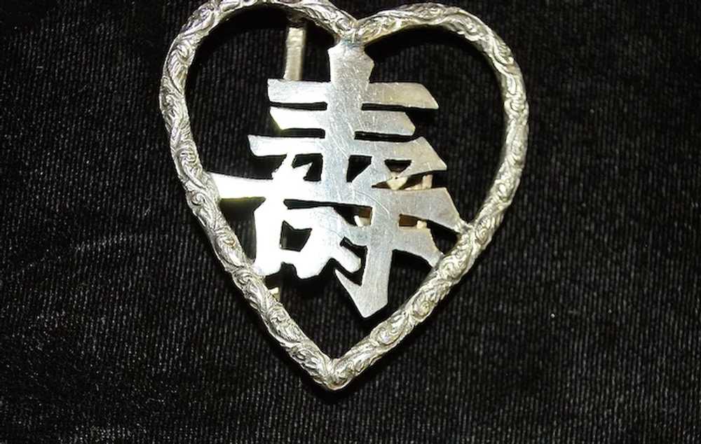 Chinese Silver Heart Belt Buckle - image 4