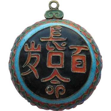Vintage China Chinese Pendant ENAMEL Necklace Blu… - image 1