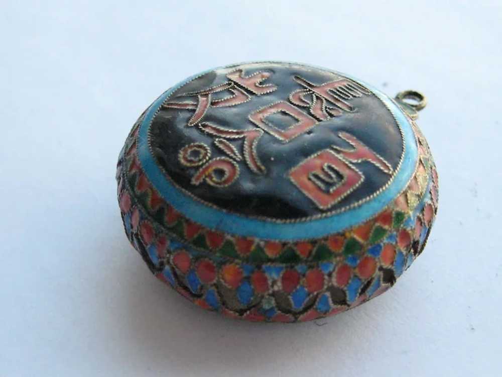 Vintage China Chinese Pendant ENAMEL Necklace Blu… - image 2