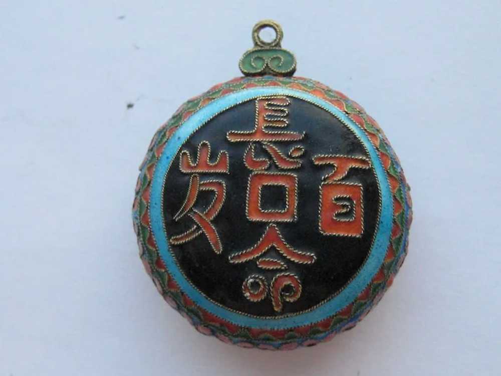 Vintage China Chinese Pendant ENAMEL Necklace Blu… - image 3