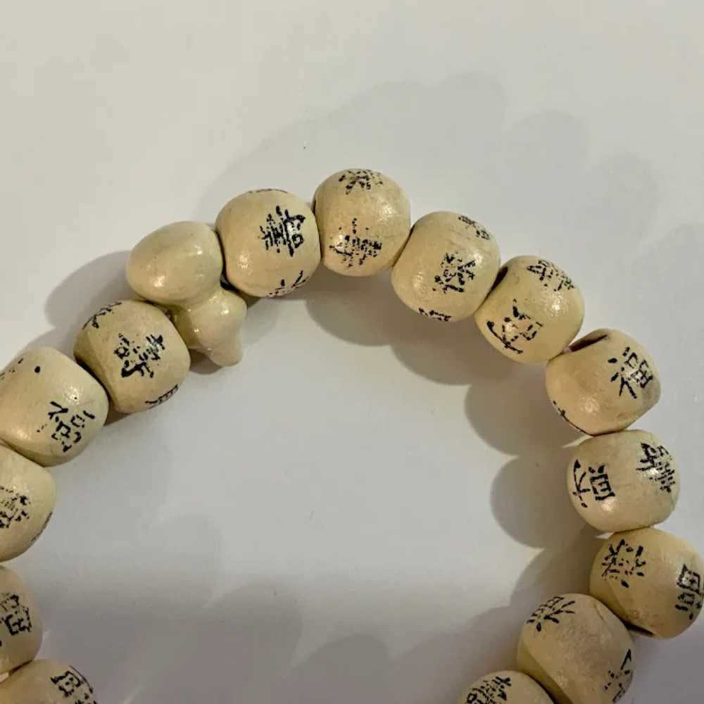 Vintage Little Wooden Beads With Chinese Symbols … - image 3