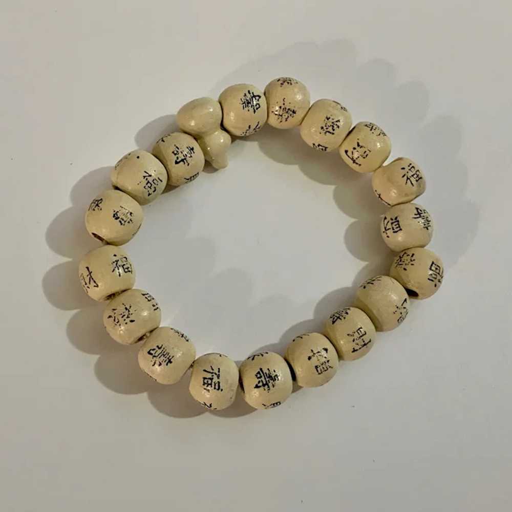 Vintage Little Wooden Beads With Chinese Symbols … - image 4