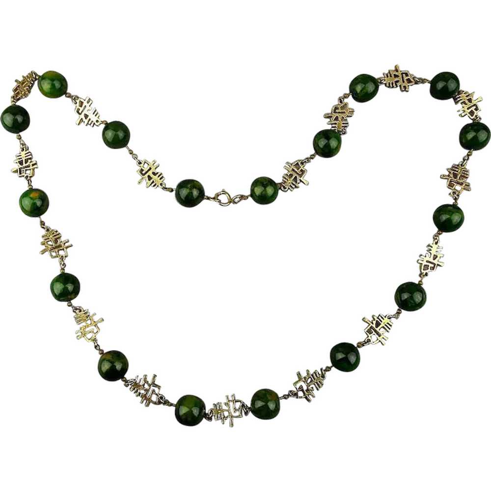 Vintage Long Bakelite Bead Necklace w/ Chinese ~Long … - Gem