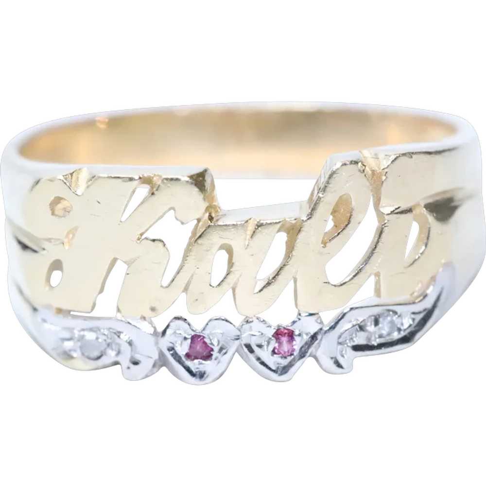 Vintage 14KT Two Tone Gold Kali Nameplate Ring - image 1