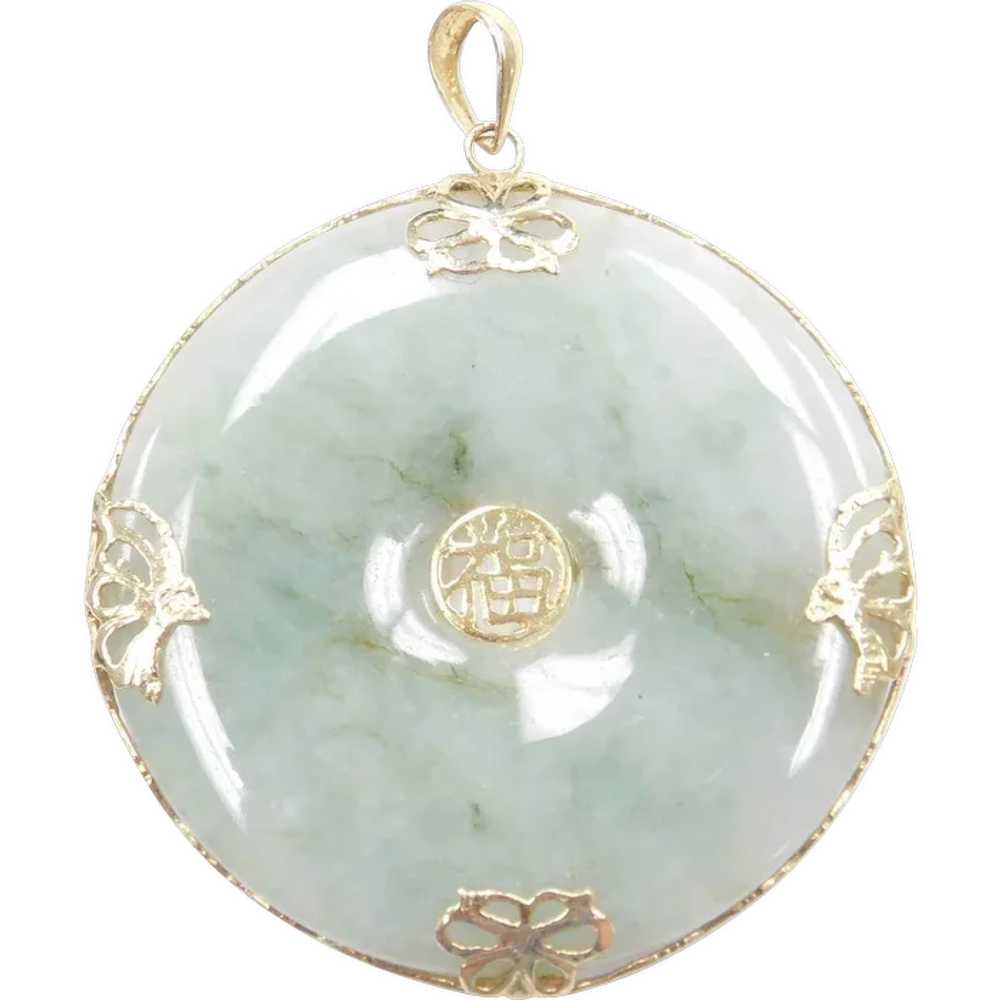 14k Gold Big Lucky Jade Kanji Pendant - image 1