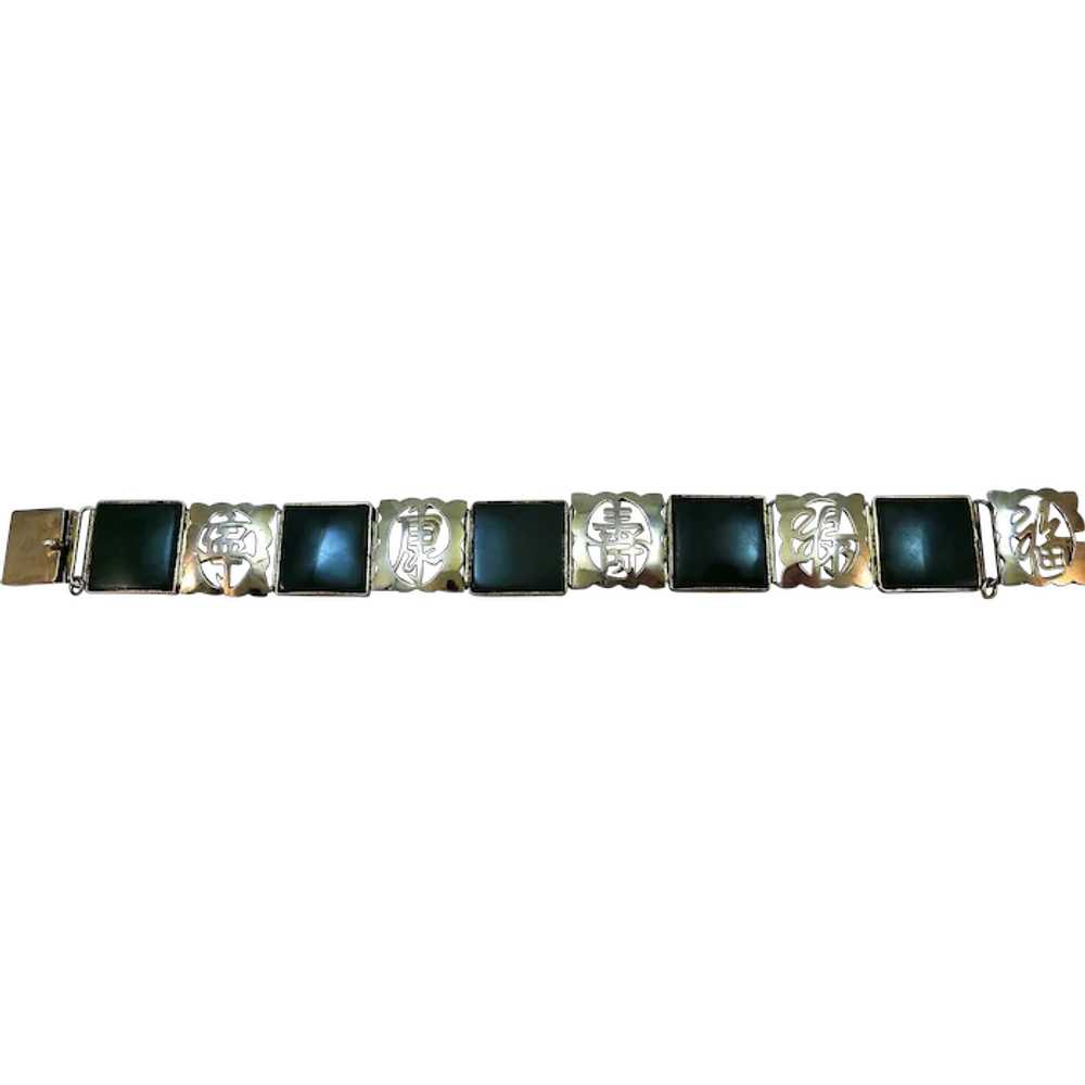VINTAGE Vermeil Jade-like Link  7 Inch Bracelet V… - image 1