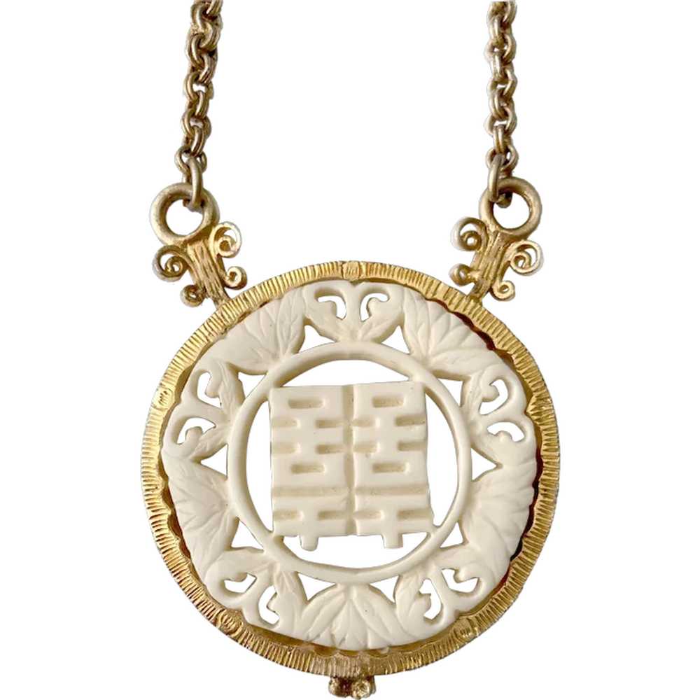 KJL 'Lucky' Medallion Pendant Necklace with Asian… - image 1