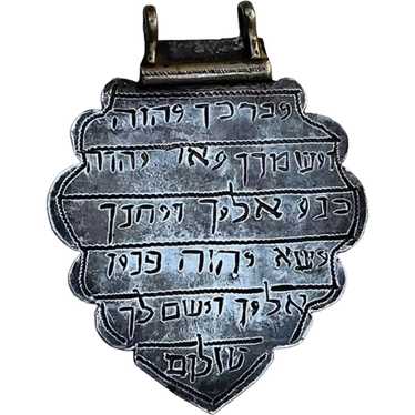 Antique Silver Talisman Jewish Judaica Kaballa pe… - image 1