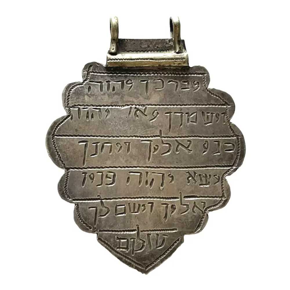 Antique Silver Talisman Jewish Judaica Kaballa pe… - image 2