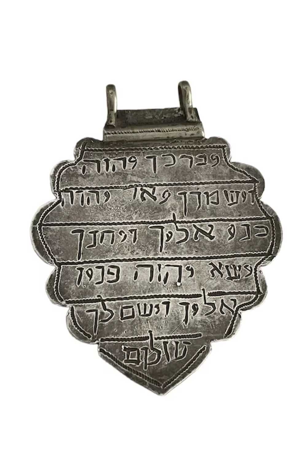 Antique Silver Talisman Jewish Judaica Kaballa pe… - image 4