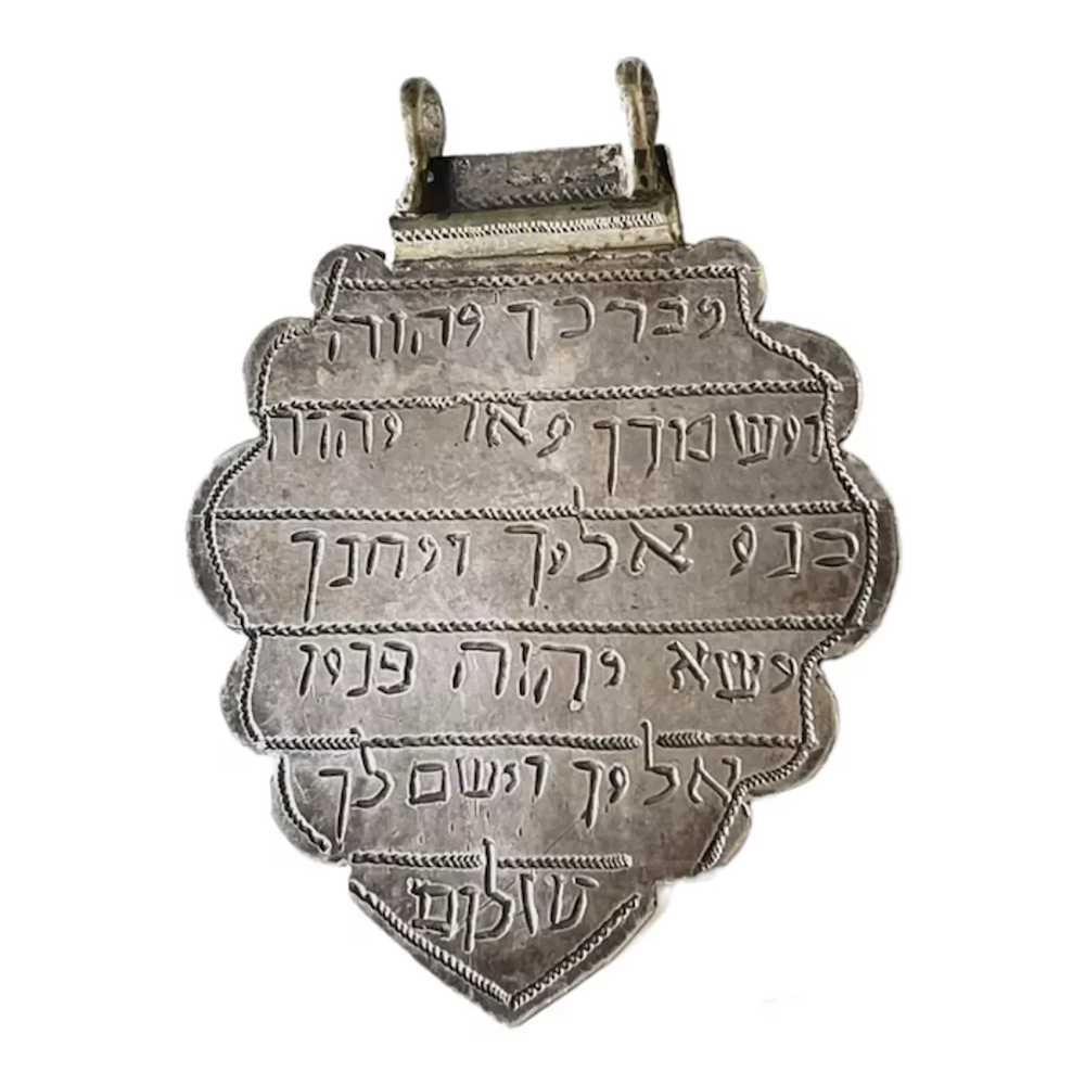 Antique Silver Talisman Jewish Judaica Kaballa pe… - image 5