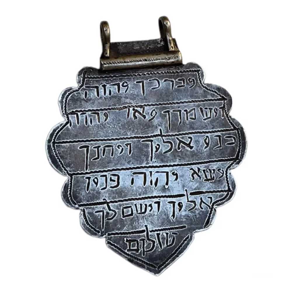 Antique Silver Talisman Jewish Judaica Kaballa pe… - image 7