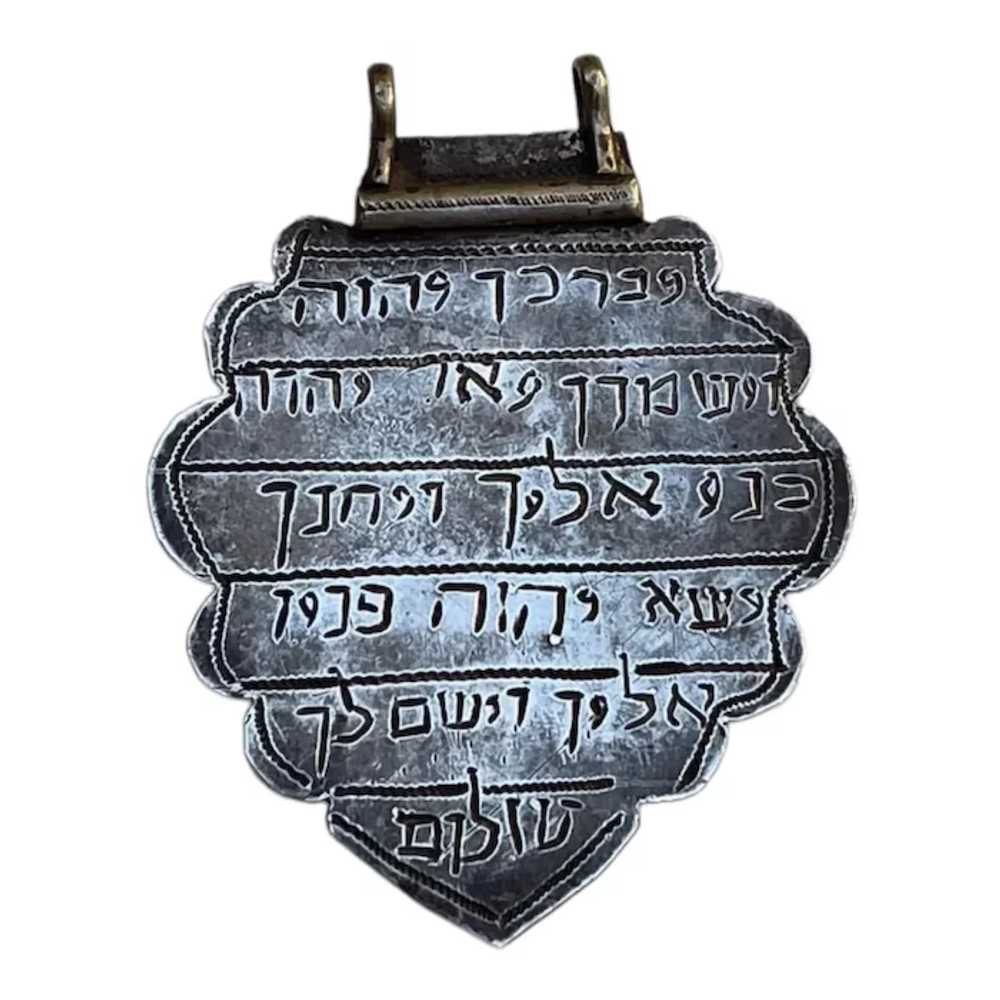 Antique Silver Talisman Jewish Judaica Kaballa pe… - image 8