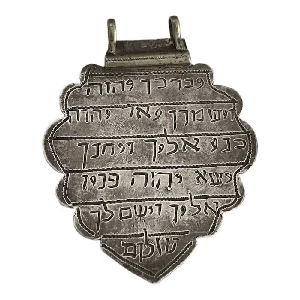 Antique Silver Talisman Jewish Judaica Kaballa pe… - image 9