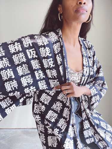 Vintage Monochrome Kimono Robe