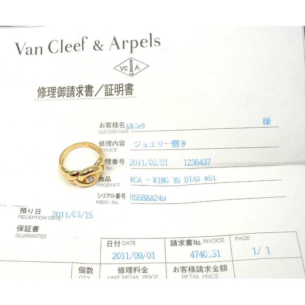 Van Cleef & Arpels Yellow gold ring - image 8